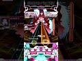 SDVX 666 ADV 15 譜面確認 SDVX 666 ADV 15 譜面確認