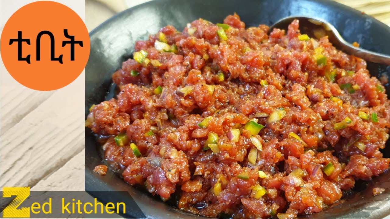 የክትፎ አስራር (ቲቢት) Kitfo Ethiopian raw meat recipe