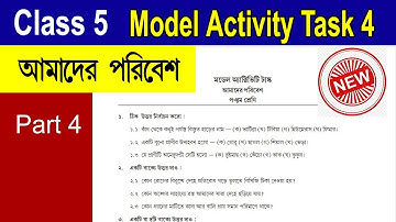 Model Activity Task Class 5 Poribesh Part 4//Class 5 Model Activity Task Amader Paribesh Part 4
