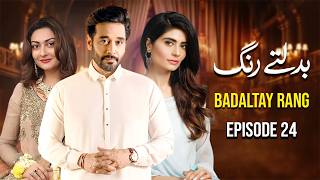 Badaltay Rang - Episode 24 | Faisal Qureshi, Jana Malik, Madiha Iftikhar | New Pakistani Drama