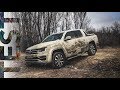 2017 Volkswagen Amarok 3.0 V6 TDI | TEST