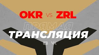 «Омские Крылья» — «Зауралье» ❘ Товарищеский матч ❘ 18.08.23 | Академия «Авангарда» | Омск