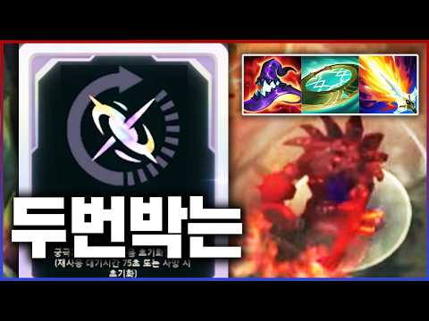 트루딜 100%로 두번 박는 AP <strong>말파이트</strong>