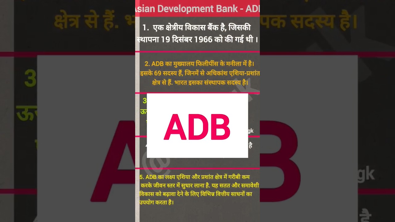 Asian development Bank 