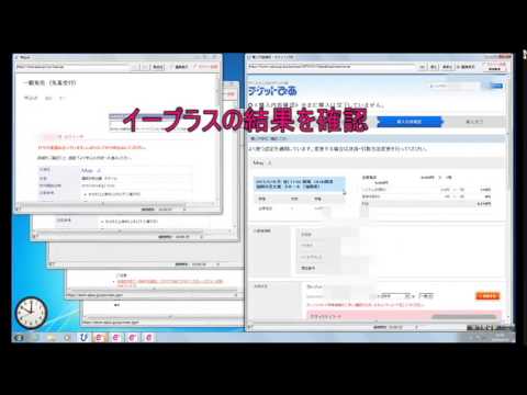 チケットぴあ＆イープラス　同時攻略法！