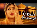 Padharo ji kesariya best rajasthani folk song by brahmakumaris  bhawna panwar  mharo rajasthan