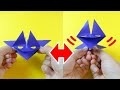 動く折り紙「ひょこひょこコウモリ」Action Origami &quot;Head-banging Bat&quot;