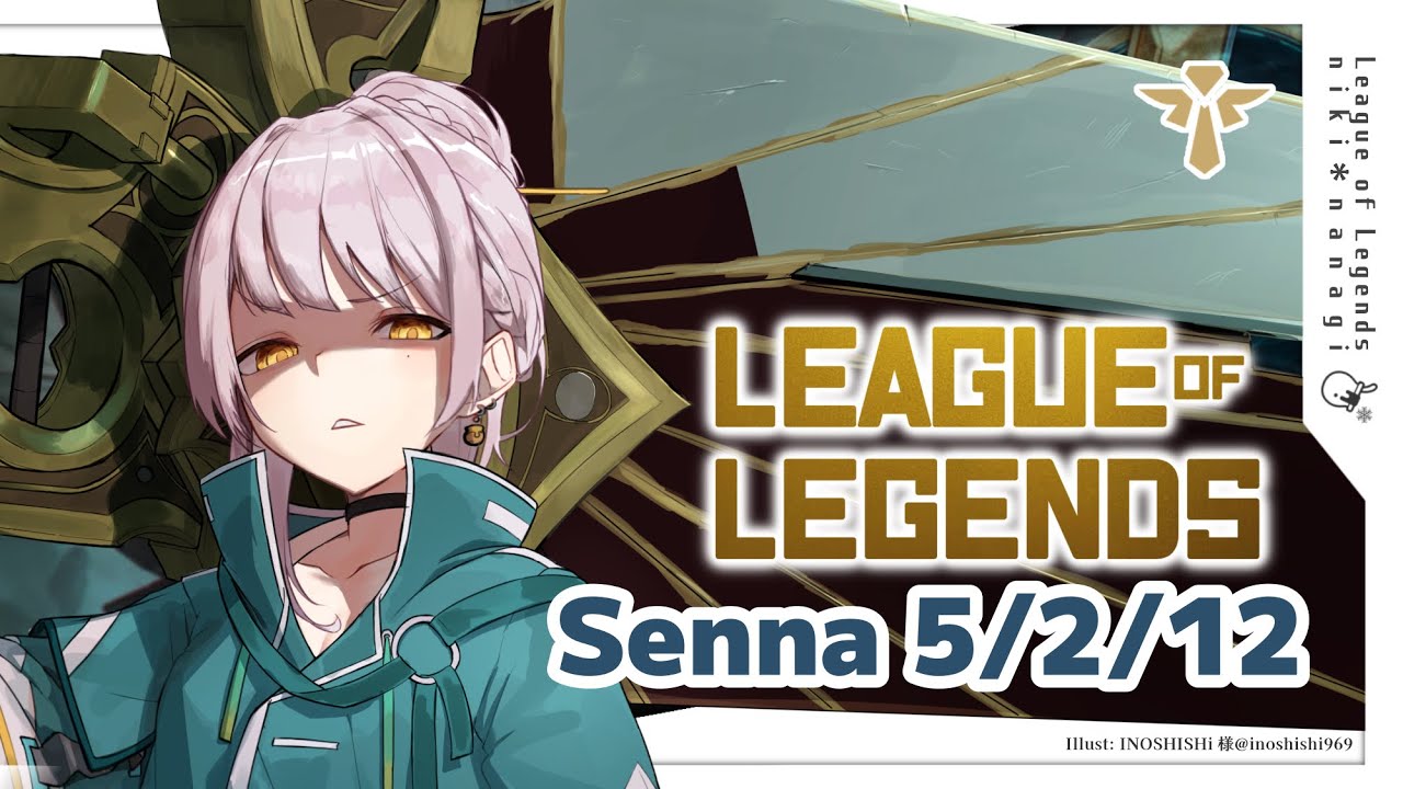 【 #LeagueOfLegends 】セナ（Senna）SUP K/D/A 5/2/12 7,708ﾀﾞﾒｰｼﾞ #セナ #サポート #lol