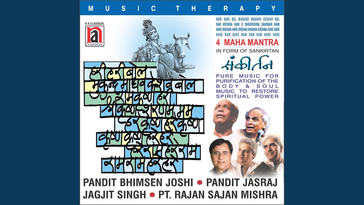 Hari Hari Bol Hari Hari Bol Mukund Madhav Keshav Bol YouTube