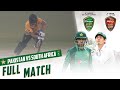 LIVE - Pakistan vs South Africa | 1st T20I 2021 | PCB