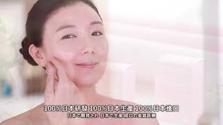 Angel Lala 天使娜拉 潤之美人 神經醯胺|日本進口重現日本美人村年輕水潤關鍵,美容Sam老師推薦