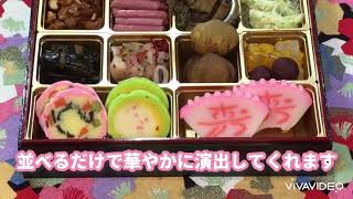 【盛り込み例】人気のオードブル蒲鉾３選♪ 寿 磯風 舞姫  【おせちに最適♪】