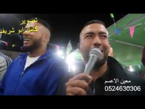 دحية معين الأعسم وصخر الحروب لهجة حزينة 2018