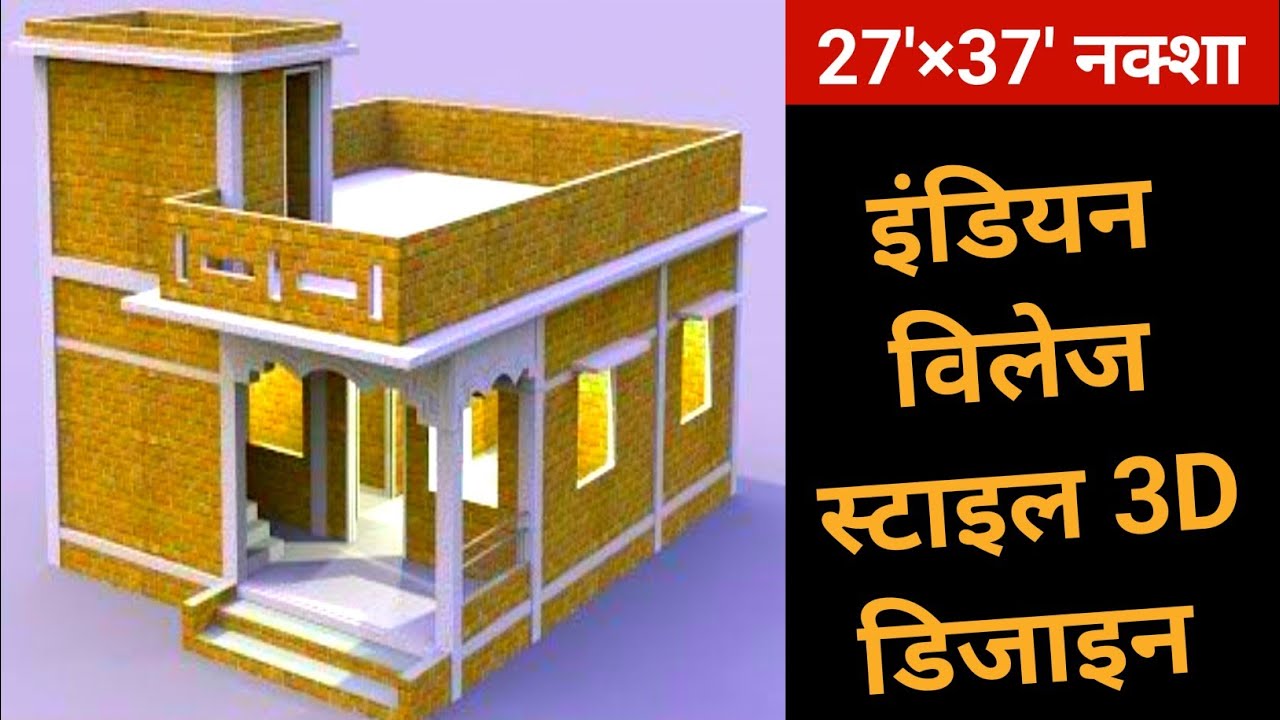 India Style To Bedroom House Design Idea Low Budget 2 Bedroom Small india-style-to-bedroom-house-design-idea-low-budget-2-bedroom-small