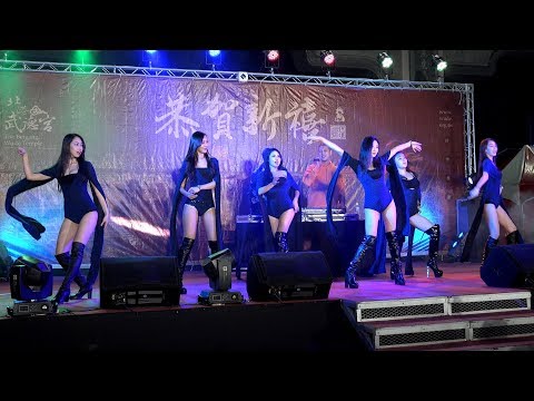 4K 夢幻party舞團 ~  Matteo - Panama ~  北港武德宮-財神開基祖廟  除夕晚會 2018/02/15