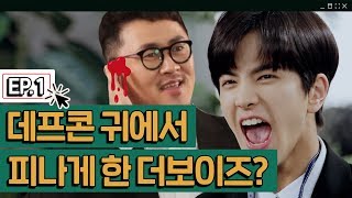 [THE BOYZ School Ep.01] What made Defconn bleed from his ears as soon as the star teachers?