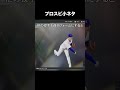 ロッテ益田投手の小ネタ