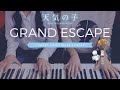 🎵Weathering With You OST (날씨의 아이 OST) - Grand Escape | 4hands piano