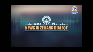 Akashvani News Kohima Zeliang Dialect Bulletin May 31, 2024