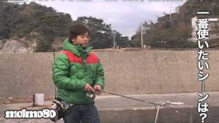 大野ゆうき監修「モルモ80」開発秘話 part2