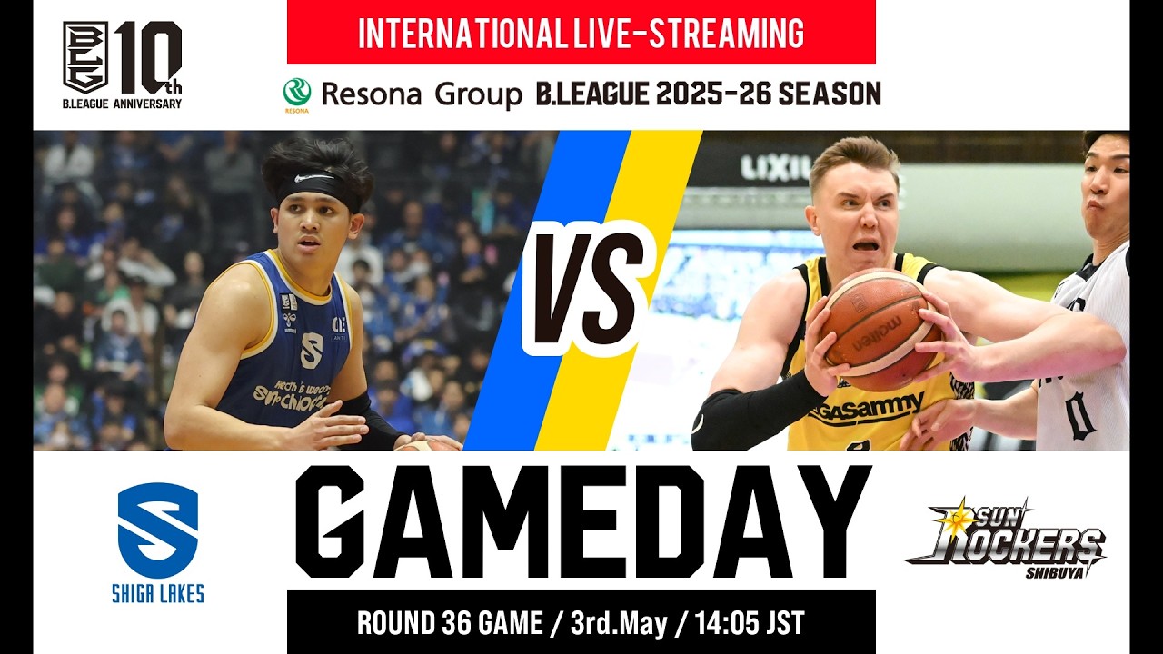 SHIGA LAKES vs SUNROCKERS SHIBUYA | 2026-05-03 | RESONA GROUP B