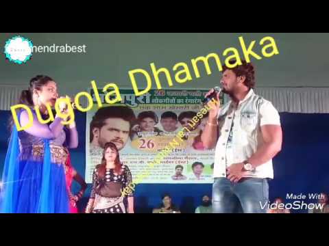 Khesari Lal N Nisha Panday Dugola Performance HD Video