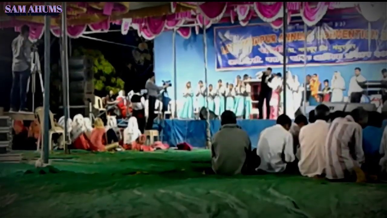Papachi hirval bhural padli (पापाची हिरवळ भूरळ पडली) Marathi Christian Song (Elohim Music)