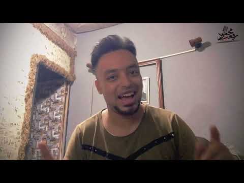 انا مش شمتان محمد رشاد بصوت جميل اوى محمود رفعت