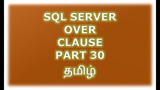 Over clause in SQL Server - Part 30 Tamil