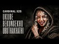 Cardinal X25 x Farian Musiq - Ukube Bekungekho Ubuthakhathi [Official Audio] by Cardinal X25