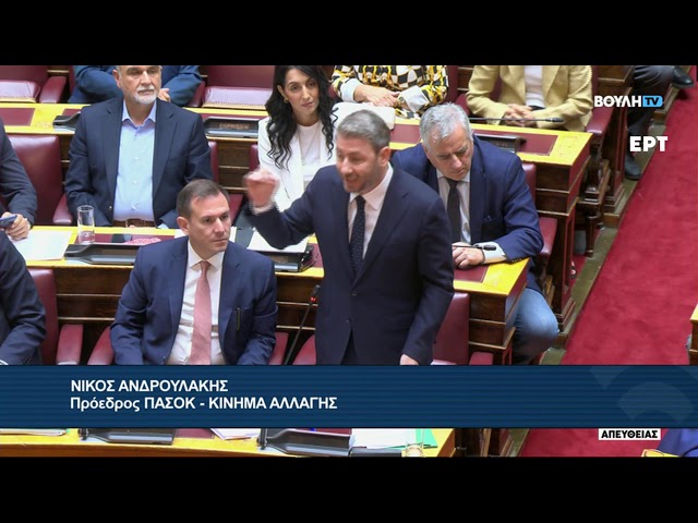 Παρέμβαση στην Ολομέλεια της Βουλής επί της προτάσεως για αναθεώρηση του Συντάγματος