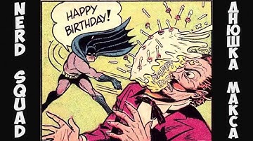 Отмечаем днюшку Макса!