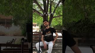 حب وحياة ( بدون موسيقى ) | عبدالرحمن السباعي - love and life