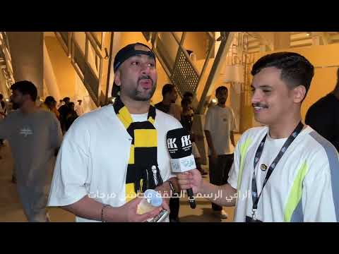 ردة فعل جماهير القادسية بعد الخساره 😱| جنون جماهير الاتحاد بتحقيق البطولة 🤯🏆