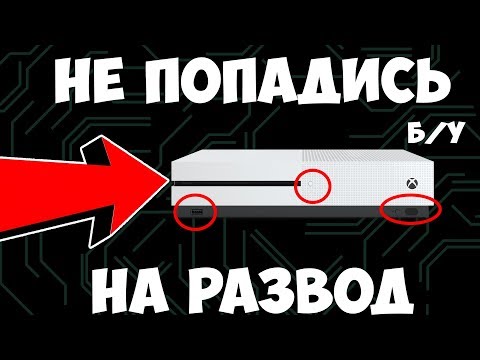 Video: Rukovanje S Xbox One