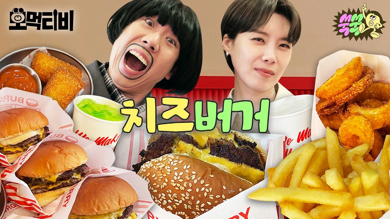 [EN/ID] 도연쒸!!!! 정말보고싶었숨돠!!!! ｜ 모먹티비 EP.13
