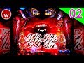 【ぱちんこウルトラセブン2 試打#02】試打＆プチ解説！【パチンコ新台】
