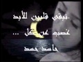 تلومني فيك M mp3