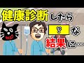 健康をテーマに年齢を感じさせるトークをしてしまうP-Pとキヨ【P-P切り抜き】
