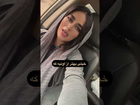 اگه سوار خر باشی 