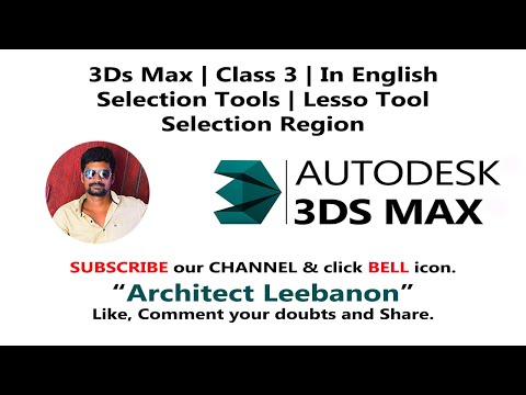 3Ds Max | Class 3 | Selection Tools | Lesso Tool | Selection Region | In English