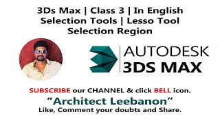 3Ds Max | Class 3 | Selection Tools | Lesso Tool | Selection Region | In English