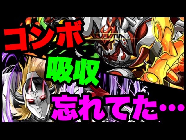 絶望 悪魔将軍でリバティーガイストに挑んでしまった パズドラ Youtube