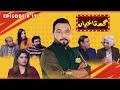 Gustakhiyan 2021 I Season1 EP 12 I Ft Haroon Rafique Agha Majid Saleem Albela Goga Pasroori 