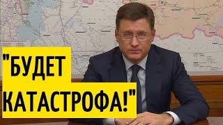 "Можем ПЕРЕКРЫТЬ газ!" Новак предупредил Европу, что Россия может ОСТАНОВИТЬ Северный поток