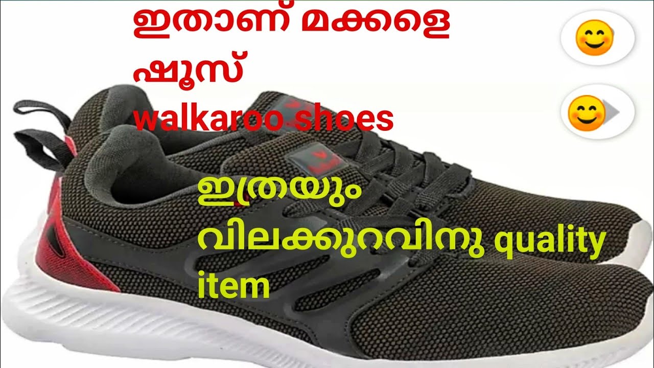 Walkaroo shoes unboxing malayalam Walkaroo shoes review Best