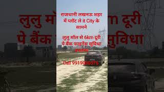 Lucknow plots sale nearby Outer ring road Lulu Mall ekana stadium saheed path 9919080576