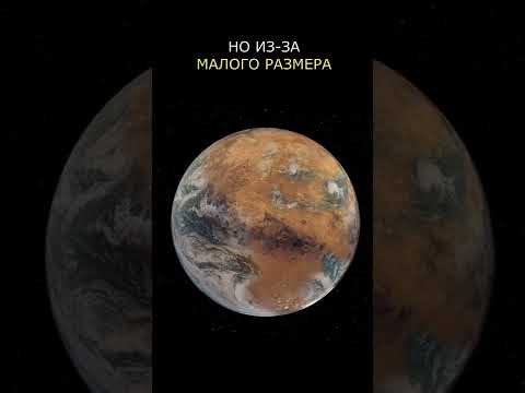 Video: Marsa atmosfēra: ceturtās planētas noslēpums