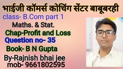 #lnmu #b.com part 1chap- Profit and loss question no- 35 book B N gupta
