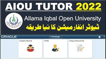 aiou tutor || aiou tutor search by roll no 2022 || aiou tutor 2022 || aiou tutor search by roll no